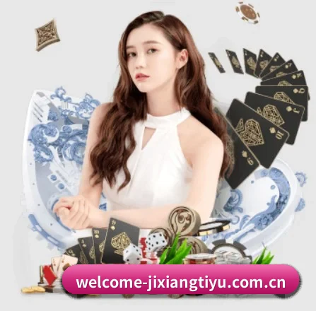 吉祥体育网址首页 APP